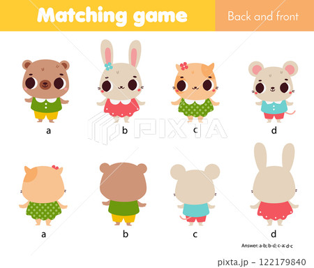 Matching game. Educational children activity. Learning back and front of cute animals for toddlers and kids Matching game. Educational children activity. Learning back and front of cute animals for toddlers and kids 122179840