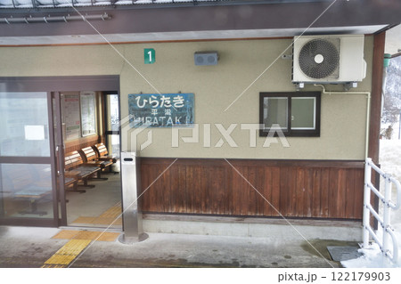 JR東日本飯山線の森宮野原駅から西大滝駅の風景(2022年12月) 122179903