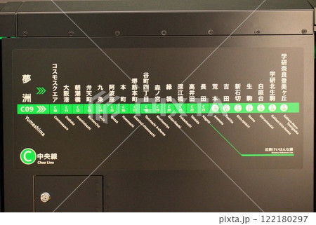 大阪メトロ中央線夢洲駅路線図 大阪メトロ中央線夢洲駅路線図 122180297