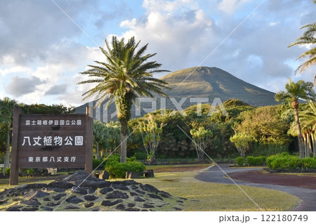 八丈植物公園からの八丈富士 東京 八丈植物公園からの八丈富士 東京 122180749