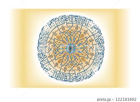 Arabic Calligraphy for a famous quote for glorifying mothers, it says heaven is beneath the feet of mothers in traditional arabic calligraphy type 122181602