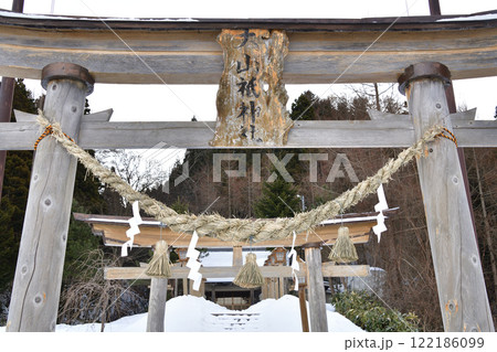 冬の北海道厚沢部町で村社上里大山祇神社境内の風景を撮影 122186099