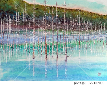 北海道の青い池を描いた日本画 122187096