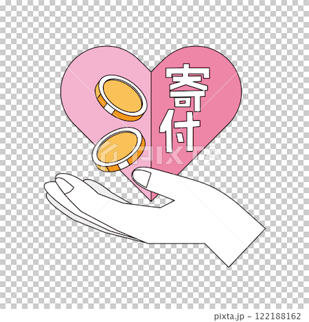 寄付のイメージイラスト 122188162