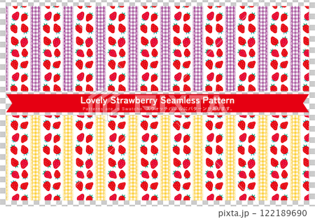Lovely Strawberry Seamless Pattern　紫/黄色 122189690