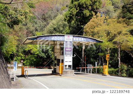 箕面温泉の入り口ゲートと箕面観光ホテル 箕面温泉の入り口ゲートと箕面観光ホテル 122189748