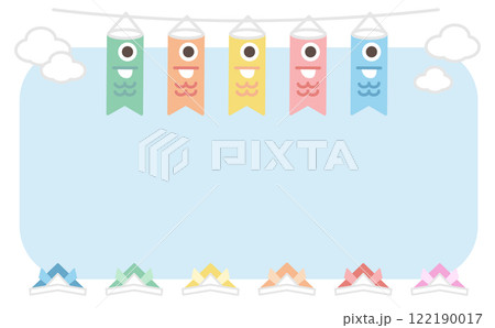 かわいい鯉のぼりと兜のフレーム 122190017