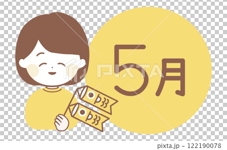 Line drawing illustration of a woman holding a carp streamer and the May title logo Line drawing illustration of a woman holding a carp streamer and the May title logo 122190078