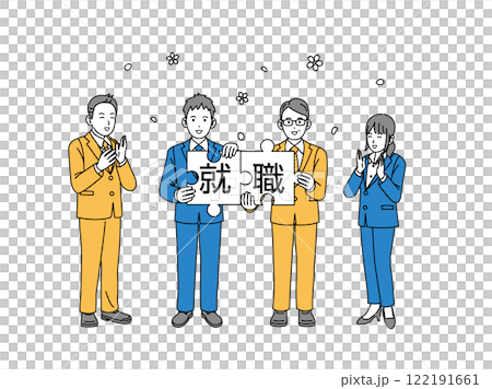 由一名男性辦公室職員決定工作的插圖 122191661