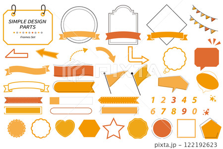 使いやすいシンプルでおしゃれなフレームセット　オレンジカラー 122192623