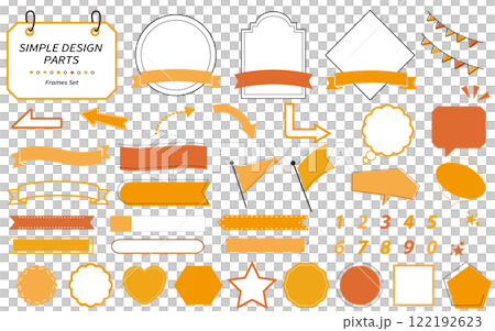 使いやすいシンプルでおしゃれなフレームセット　オレンジカラー 122192623