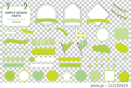 使いやすいシンプルでおしゃれなフレームセット　グリーンカラー 122192629