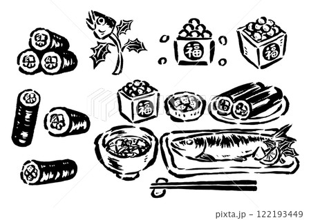 節分の食べ物 恵方巻き・福豆・鰯など 筆タッチ手描きイラスト線画セット 節分の食べ物 恵方巻き・福豆・鰯など 筆タッチ手描きイラスト線画セット 122193449