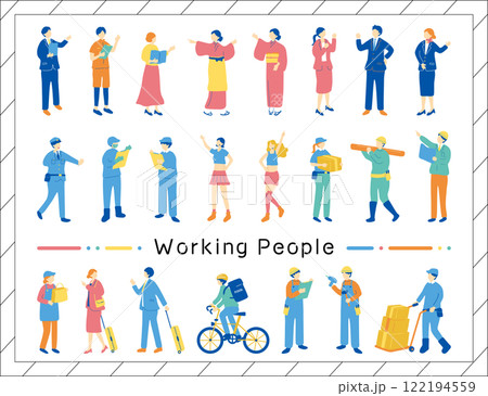 様々な職業の人達 122194559
