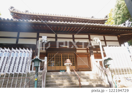 なごや七福神めぐり 八事興正寺 観音堂 なごや七福神めぐり 八事興正寺 観音堂 122194729
