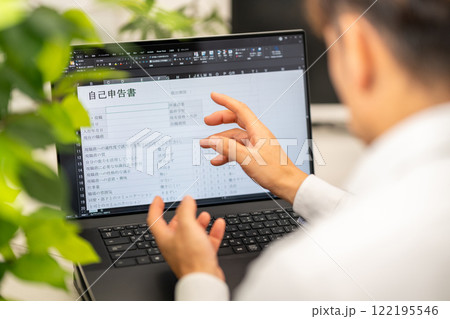 自己申告書を記入する男性 自己申告書を記入する男性 122195546