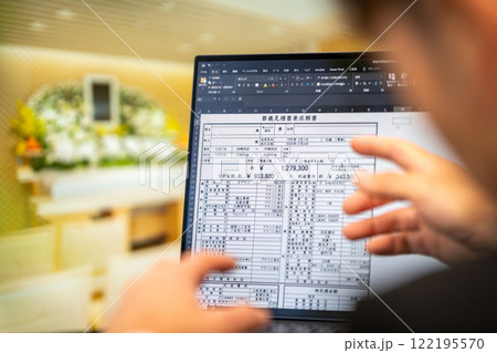 葬儀見積書兼依頼書 見積提出 葬儀見積書兼依頼書 見積提出 122195570