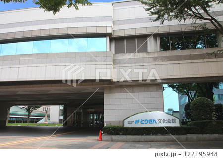 とりぎん文化会館と鳥取県立公文書館鳥取県立図書館 122195938