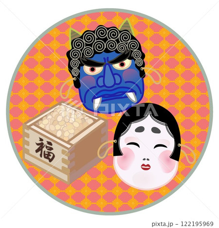 節分の円形飾り枠付きイラスト 122195969