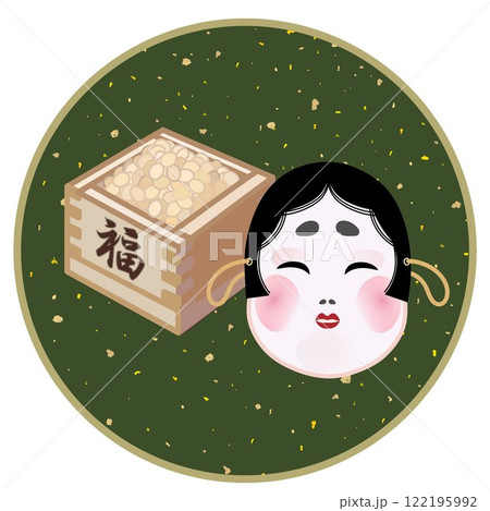 節分の円形飾り枠付きイラスト 122195992