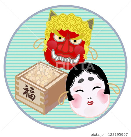 節分の円形飾り枠付きイラスト 122195997