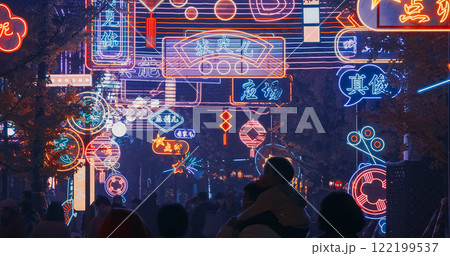 Beijing, China. People Visit Zigong Lantern Festival In Beijing. National Color. Lantern Festival In Beijing Garden Expo Park. Futuristic Neon Lamps And Lanterns. Chinese Traditional Lantern Festival Beijing, China. People Visit Zigong Lantern Festival In Beijing. National Color. Lantern Festival In Beijing Garden Expo Park. Futuristic Neon Lamps And Lanterns. Chinese Traditional Lantern Festival 122199537