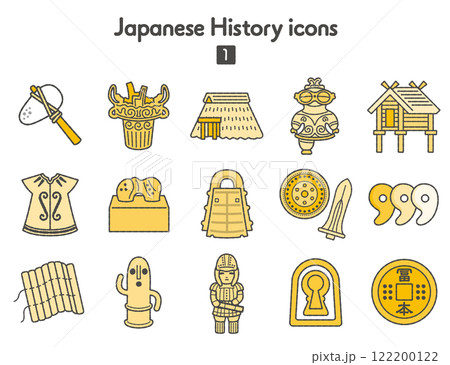 日本史アイコン1〜原始時代カラー 日本史アイコン1〜原始時代カラー 122200122
