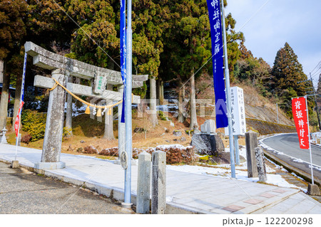 冬の積雪した脊振神社神社 佐賀県神埼市 冬の積雪した脊振神社神社 佐賀県神埼市 122200298
