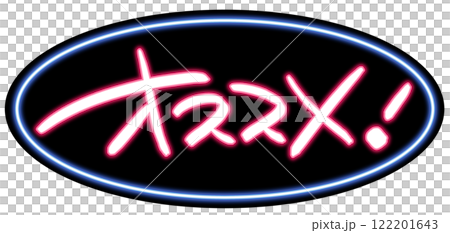 Neon-style handwritten POP Handwritten letters Recommended Neon-style handwritten POP Handwritten letters Recommended 122201643