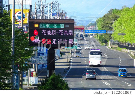 電光掲示板　自動車道の事故走行注意の表示 122201867