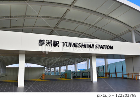 大阪市高速電気軌道 夢洲駅 大阪市高速電気軌道 夢洲駅 122202769