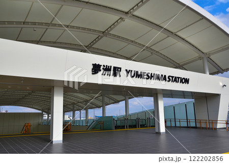 大阪市高速電気軌道　夢洲駅 122202856