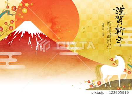 水彩の富士山と馬と初日の出の2026年年賀状のベクターイラストテンプレート(午年,牛) 122205919