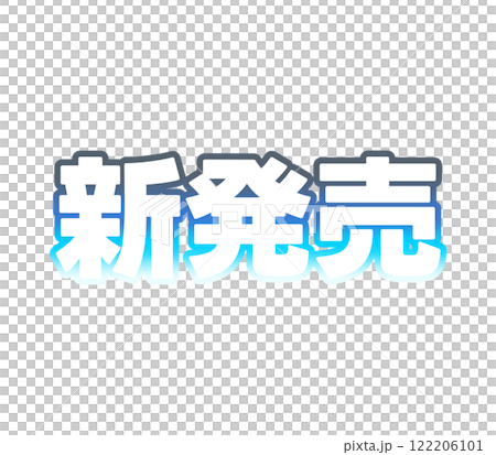 Gradient New Release 122206101