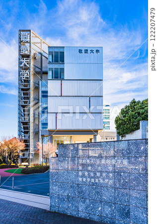敬愛大学 稲毛キャンパス は 千葉市 にある 日本 の 私立大学 【 私大 の イメージ 】 敬愛大学 稲毛キャンパス は 千葉市 にある 日本 の 私立大学 【 私大 の イメージ 】 122207479