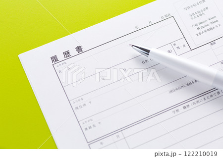 履歴書 122210019