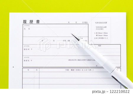 履歴書 122210022