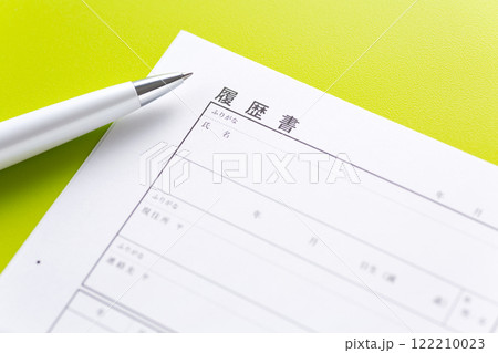 履歴書 122210023