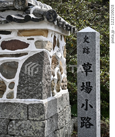 五色塀（草場小路・長崎県大村市） 122210028