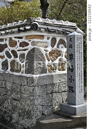 五色塀（草場小路・長崎県大村市） 122210042