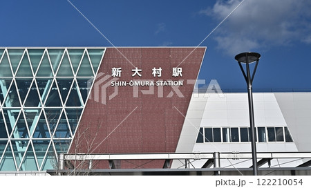 西九州新幹線 新大村駅 西九州新幹線 新大村駅 122210054