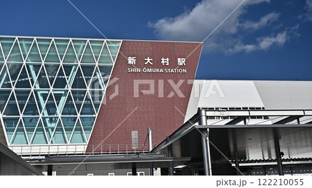 西九州新幹線 新大村駅 西九州新幹線 新大村駅 122210055