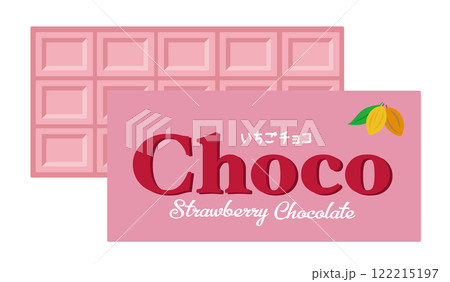 お菓子_チョコレート_板チョコ_ストロベリーチョコレート 122215197