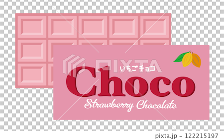 お菓子_チョコレート_板チョコ_ストロベリーチョコレート 122215197