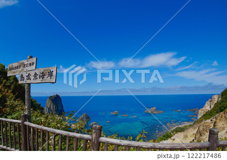 北海道 122217486