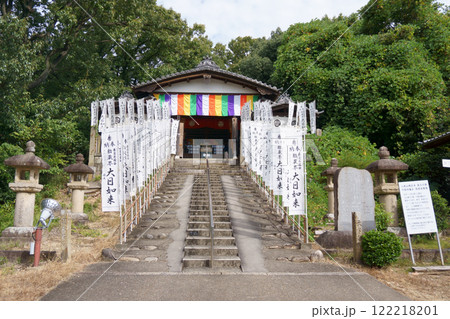 なごや七福神めぐり 八事興正寺 大日堂 なごや七福神めぐり 八事興正寺 大日堂 122218201