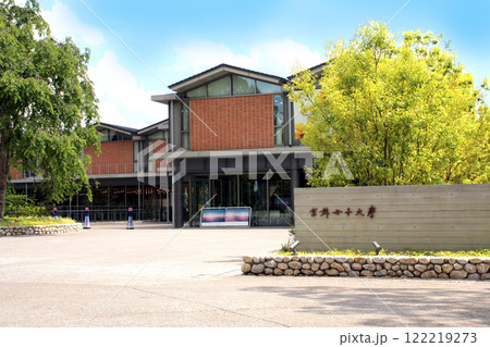 京都女子大学の建物外観 122219273