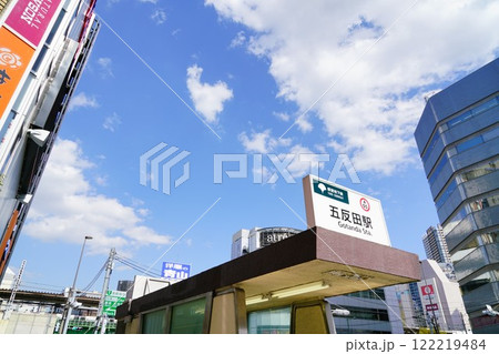 東京都営浅草線五反田駅の入り口 東京都営浅草線五反田駅の入り口 122219484