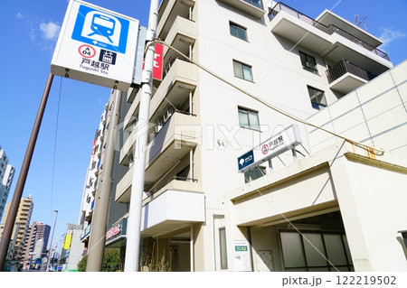 東京品川区にある戸越駅の周辺マンション 東京品川区にある戸越駅の周辺マンション 122219502