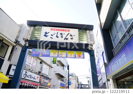 テレビで話題の戸越銀座商店街 テレビで話題の戸越銀座商店街 122219511